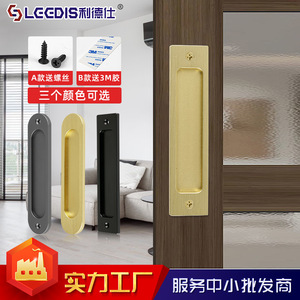 Lideshi Concealed Cabinet Door Handle 68786879 Die Casting Easy Installation Furniture Hardware - Product Image 4