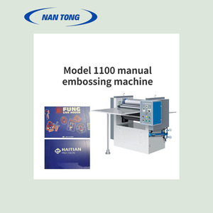 เครื่องปั๊มนูนแบบแมนนวล Nantou 1100 ขนาด 2000x950x1400 อุปกรณ์หลังพิมพ์ - Product Image 3
