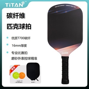 Raqueta de Pickleball T700 de Fibra de Carbono 415mm 225g con Funda y Pelota para Competencia Deportiva al Aire Libre - Product Image 5