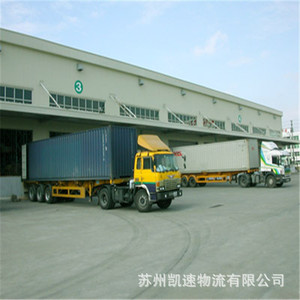 Servicio de Transporte de Carga Exprés Kaisu Logistics de Jiangsu a Shanxi, Transporte de Mercancías de Consumo de Movimiento Rápido para Supermercados y Comercio Electrónico - Product Image 3