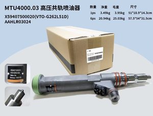 Inyector Common Rail X59407500020 AAHLR03024 para Motor MTU4000.03, Diseño de Ingeniería que Garantiza Rendimiento Óptimo - Product Image 4