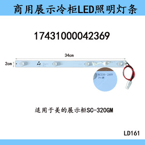 Tira de luz LED Midea de 34 cm para vitrina Sc-320gm 220v Ld161 - Product Image 2