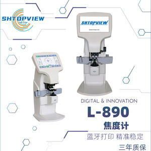 Foliomètre automatique Chang'e COTL-890, visualiseur de films L-890, imprimante Bluetooth, modèle de classe I, équipement d'acuité visuelle - Product Image 2
