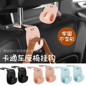 Cute Cartoon <b>Car</b> Seat <b>Hooks</b> Pink Pack Of 2 ABS Material For Interior Storage - Product Image 1
