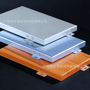 Panel de Aluminio Anodizado para Muro Cortina Exterior, Diseño Moderno, Anticorrosión, Personalizado - Product Image 1