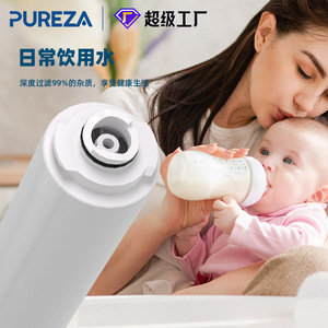 Cartucho de Filtro de Agua Pureza Z099 EzH20 de Carbón Activado de Alta Eficiencia para Agua Potable Diaria - Product Image 1