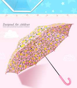 Paraguas de seguridad para niños, paraguas personalizados para niños al por mayor, paraguas de 19 pulgadas con diseño lindo y logotipo personalizado. - Product Image 2