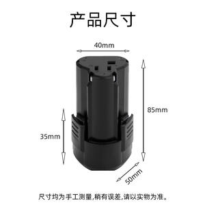 ผู้ผลิ<span class=keywords><strong>ต</strong></span>จัดหา<span class=keywords><strong>แบ</strong></span><span class=keywords><strong>ต</strong></span>เตอรี่ทดแทนสำหรับ<span class=keywords><strong>แบ</strong></span><span class=keywords><strong>ต</strong></span>เตอรี่ BAT411B 11.1V 2500mAh ลิเธียมไอออน สำหรับเครื่องมือไฟฟ้า มีสินค้าในสต็อก - Product Image 3