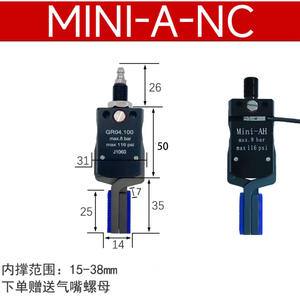 Accesorio de Pinza Robótica Mini-AH/B/E-NC con Detección Magnética, Abrazadera de Soporte Interno MINI para la Industria de la Construcción - Product Image 3