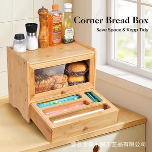 Boîte de rangement transfrontalière en bois pour aliments et collations, boîte de rangement pour pain et produits alimentaires, boîte de rangement en bois pour film alimentaire de cuisine, en bois massif - Product Image 5