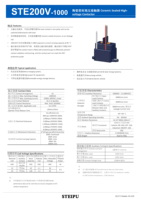 Contacteur CC ultra-compact 200A non polarisé en céramique scellé haute tension avec contact auxiliaire, bobine 12V 24V pour batterie EV, ESS, solaire