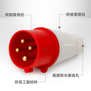Three Pin 16A Industrial Plug Socket 380V IP66 Waterproof Construction Site Connector With Pure Copper Terminal - Product Image 1