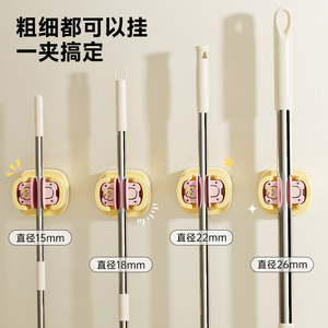 Suction Cup <b>Mop</b> Clip <b>Wall</b> Mounted No Drill <b>Mop</b> Hook For Bathroom Shower Balcony Traceless <b>Mop</b> Holder - Product Image 1
