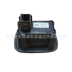 สวิตช์ควบคุมกระจก Citron Peugeot 508 รุ่น 96657930ZE 6490GV อะไหล่เปลี่ยนด้านหลัง - Product Image 3