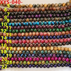 <span class=keywords><strong>Perline</strong></span> Sciolte Rotonde Naturali in Agata Occhio di Tigre AAA <span class=keywords><strong>da</strong></span> 8mm - Product Image 2