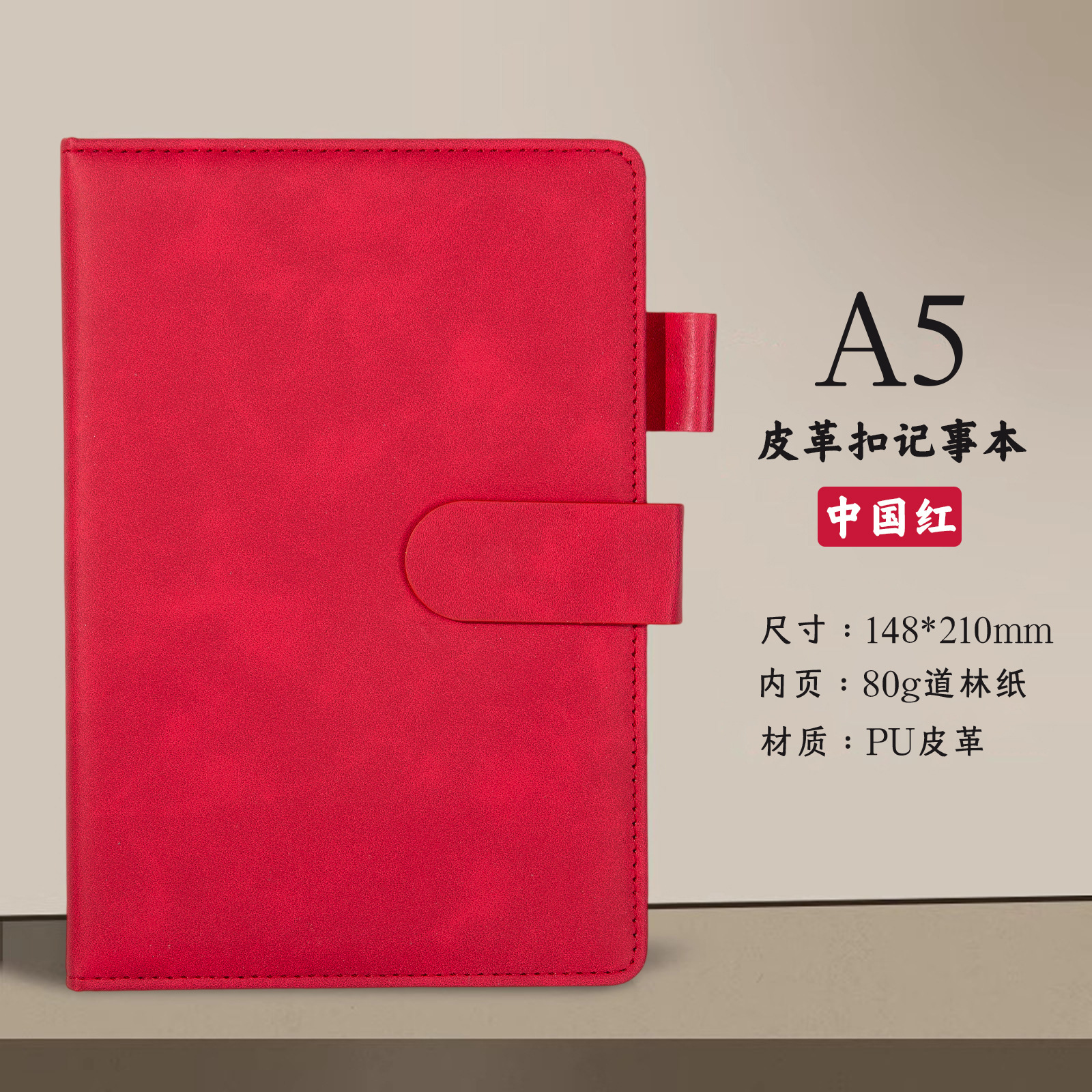 A5 - Cuir rouge - Boucle - 100 feuilles, 200 pages