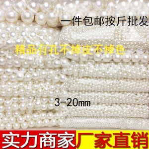 ไข่มุกเทียมลึกลับของอ้าวเมี่ยว ขนาด 3 มม.-20 มม. ทรงกลมขัดเงา สีขาวอมขาว สำหรับทำเครื่องประดับ DIY ลูกปัดแบบกระจาย - Product Image 3