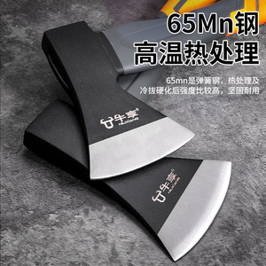 Multi Purpose <b>Axe</b> 65# High Manganese Steel Forged Splitting Maul 135mm Blade 260mm <b>Handle</b> Home Renovation Construction Use - Product Image 4