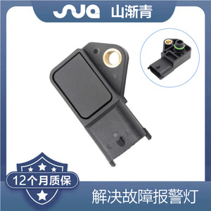 ShanJianqing Pressure <b>Sensor</b> SJQ-5068 <b>for</b> Opel <b>Cars</b> 24420587 12575467 0261230101 0261230197 - Product Image 2