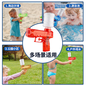 Pistolet à eau Ice Burst, grande capacité, tir rapide manuel, jouet aquatique en plastique pour adolescents de 7 à 14 ans, unisexe - Product Image 3