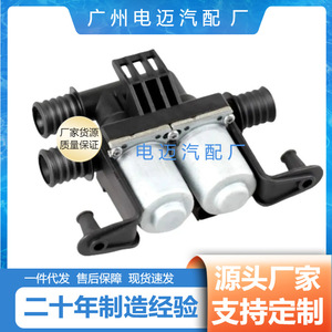 Válvula de control del calentador eléctrico JQD000010 para BMW 24-60V, plástico ABS, fácil instalación - Product Image 3