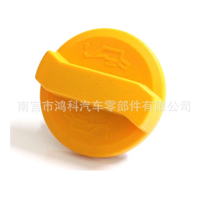ฝาเติมน้ำมันสำหรับวอกซ์ฮอล แอสตร้า คอร์ซา 90536291 720838 วัสดุ ABS - Product Image 4
