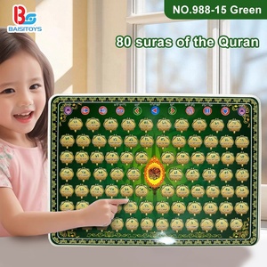 LEZA BABY Machine d'<span class=keywords><strong>apprentissage</strong></span> du Coran à 80 stations - Jouet éducatif pour enfants - Aide pédagogique pour l'éveil des bébés - Product Image 2