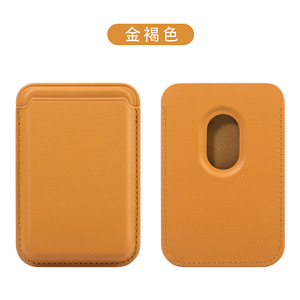 Funda Magnética Magsafe para Tarjetas para iPhone 17 Apple 16/15, Imán Fuerte, Estilo Oficial, Funda de Corcho con Bloqueo RFID, Diseño Vintage - Product Image 5