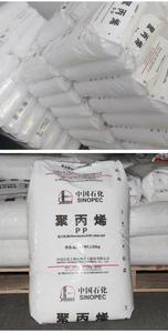 Nhà Máy Giá randon Copolymer Polypropylene tiêm lớp nhựa PP HẠT MÔ hình 575 cho thiết bị nhà thành phần - Product Image 4