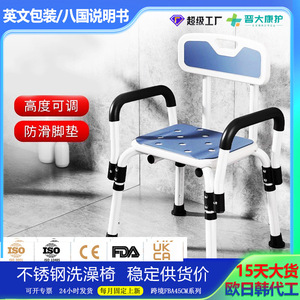 Shower Chair 40Cm Wide Seat With <b>Backrest</b> And Armrests For Elderly And Pregnant Women Bathroom Safety Equipment - Product Image 5