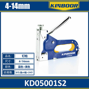 เครื่องเย็บกระดาษนิวเมติกขนาด4-14มม. สำหรับงานเบาะและงานช่างไม้ - Product Image 1