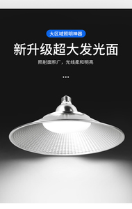 Lámpara <span class=keywords><strong>LED</strong></span> para Mineros, Súper Brillante, Iluminación para Talleres, Bombilla de Ahorro de Energía con Rosca <span class=keywords><strong>E27</strong></span>, Lámpara de Alta Potencia para Almacenes, Impermeable, <span class=keywords><strong>2700K</strong></span> - Product Image 5
