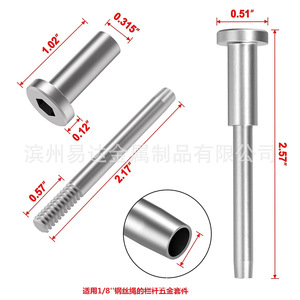 Stainless Steel <b>Concealed</b> Wiring Connector 10mm Metric Size For Wire Rope Clips Home Use Modern Minimalist Style - Product Image 4