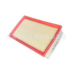 Filtre à air pour A3 Lamando Superb Nouveau Tiguan Touran L Golf 7 R GTI Nouveau Magotan B8 Nouveau Passat Modèle 5QD129620 - Product Image 2