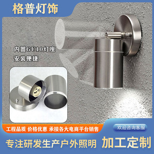 Lampe murale extérieure en acier inoxydable 201, ronde, étanche, projecteur LED pour jardin, cour, escalier - Product Image 5