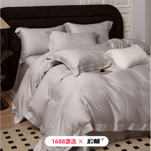 Cotton Jacquard Four-Piece <b>Bedding</b> <b>Set</b> 100S Soft Breathable Solid Color For All Seasons - Product Image 5
