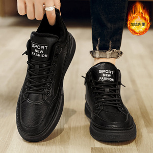 Bottes d'hiver pour hommes à tige haute, doublure en fourrure, semelle en caoutchouc, bout rond, cuir microfibre, chaussures de marche tendance - Product Image 2