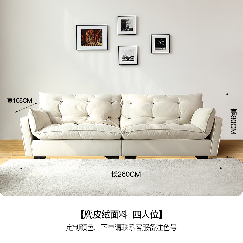 260*105*80cm