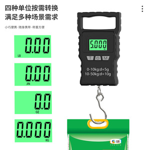 Portable Electronic Scale 50kg Luggage Weighing Digital Handheld Scale With Hook And Multiple Units For Travel Use - Product Image 1