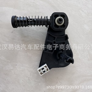 Volkswagen Audi Gear Shift Cable <b>Bracket</b> 6R0711202 <b>Plastic</b> Adjustable With Clips - Product Image 1