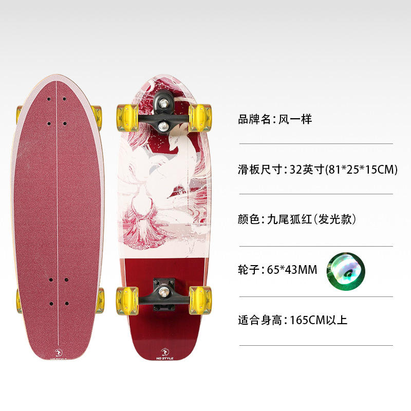 Nine-Tailed Fox Red 32-inch Illuminated