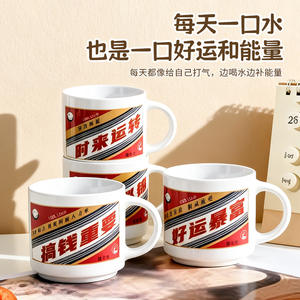 Juego de 4 Tazas de Cerámica con Rayas Creativas, Tema Retro de Prosperidad, Regalo Personalizado para Él - Product Image 3