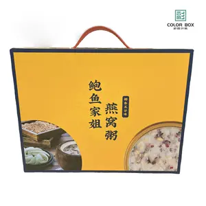 Bird's Nest Porridge Health Products Portable Gift Box Leather Handle Packaging Clamshell Magnetic Book Box Customization