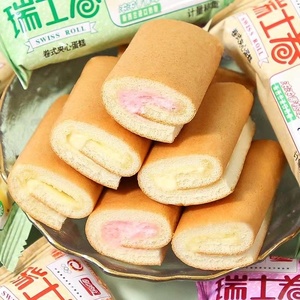 Aperatifler toptan gıda anında Ranli sünger kek üçgen kek lal çikolatalı kek - Product Image 3