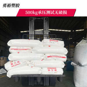 พาเลทพลาสติกแบบขาเดียว ยี่ห้อ Yuyu สำหรับส่งออก รองรับน้ำหนักได้ 1000 กก.  วัสดุโพลีโพรพิลีนสีดำ รีไซเคิล  นำเข้าจากต่างประเทศ  สามารถเข้าออกได้สี่ทาง - Product Image 3