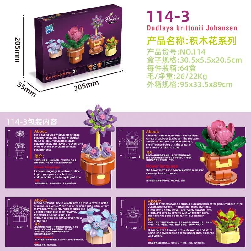 Illusory Flower Tower Combination