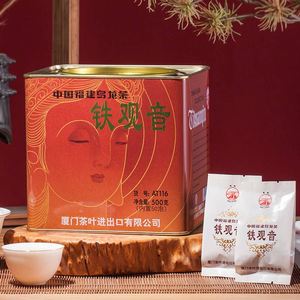 Té Oolong Chino XC07 Tieguanyin, Precio de Fábrica al por Mayor, Negociable, Venta Caliente, Té Adelgazante <span class=keywords><strong>AT116</strong></span> 500g, Té de Fujian, Proveedor de Té - Product Image 4