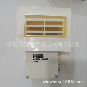 Air Damper <b>Control</b> Assembly 242283901 AC120V 50/60Hz Refrigerator Part - Product Image 4