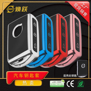 Huanyue Car Key Cover For Volvo Tpu Soft Wear Resistant Key Fob Protector Fit XC60 S60 S90 XC90 XC40 - Product Image 4