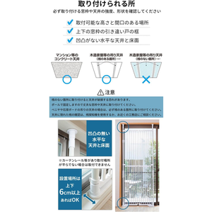 <span class=keywords><strong>Barrière</strong></span> <span class=keywords><strong>de</strong></span> Sécurité <span class=keywords><strong>pour</strong></span> <span class=keywords><strong>Chat</strong></span>, Modèle Haute, Sans Obstacles, Installation Rapide, Porte <span class=keywords><strong>pour</strong></span> <span class=keywords><strong>Chat</strong></span>, Clôture Anti-Évasion <span class=keywords><strong>pour</strong></span> Chats - Product Image 5